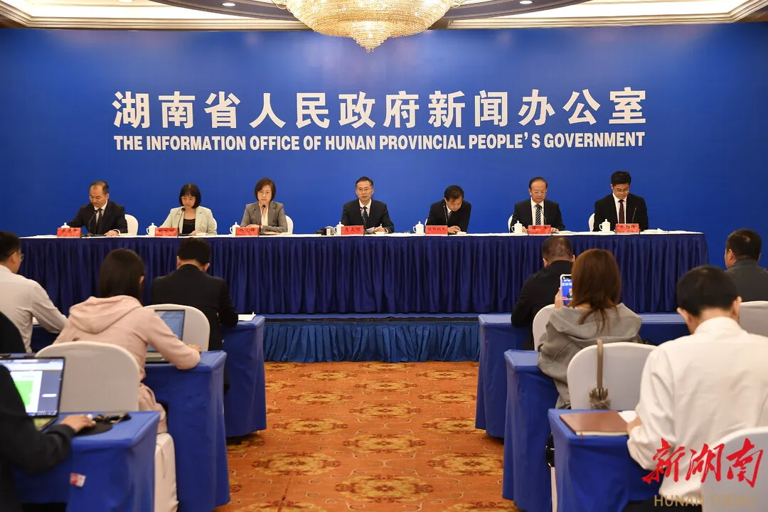 《湖南省促进中医药产业高质量发展的若...