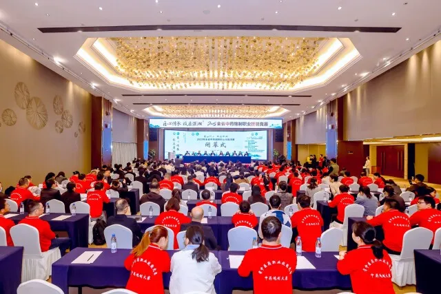 关注 | 湖南省中药炮制职业技能竞赛收官...