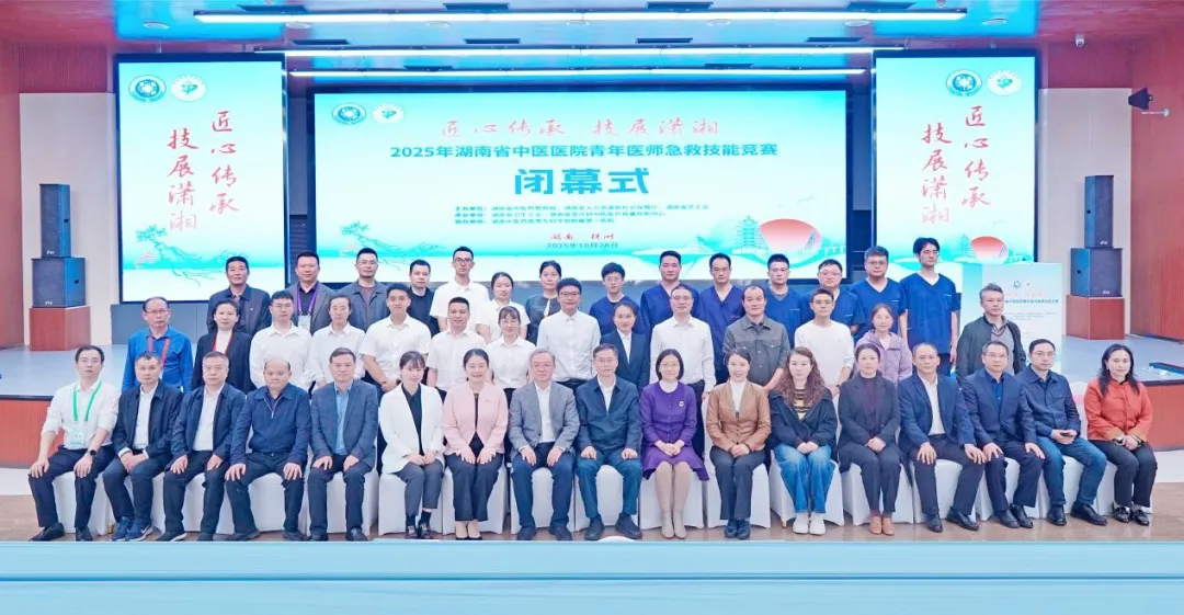 以赛促学强技能，夯实根基护健康 | 湖南...