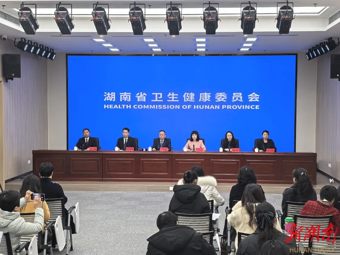 湖南卫生健康委举行“时令节气与健康湖...