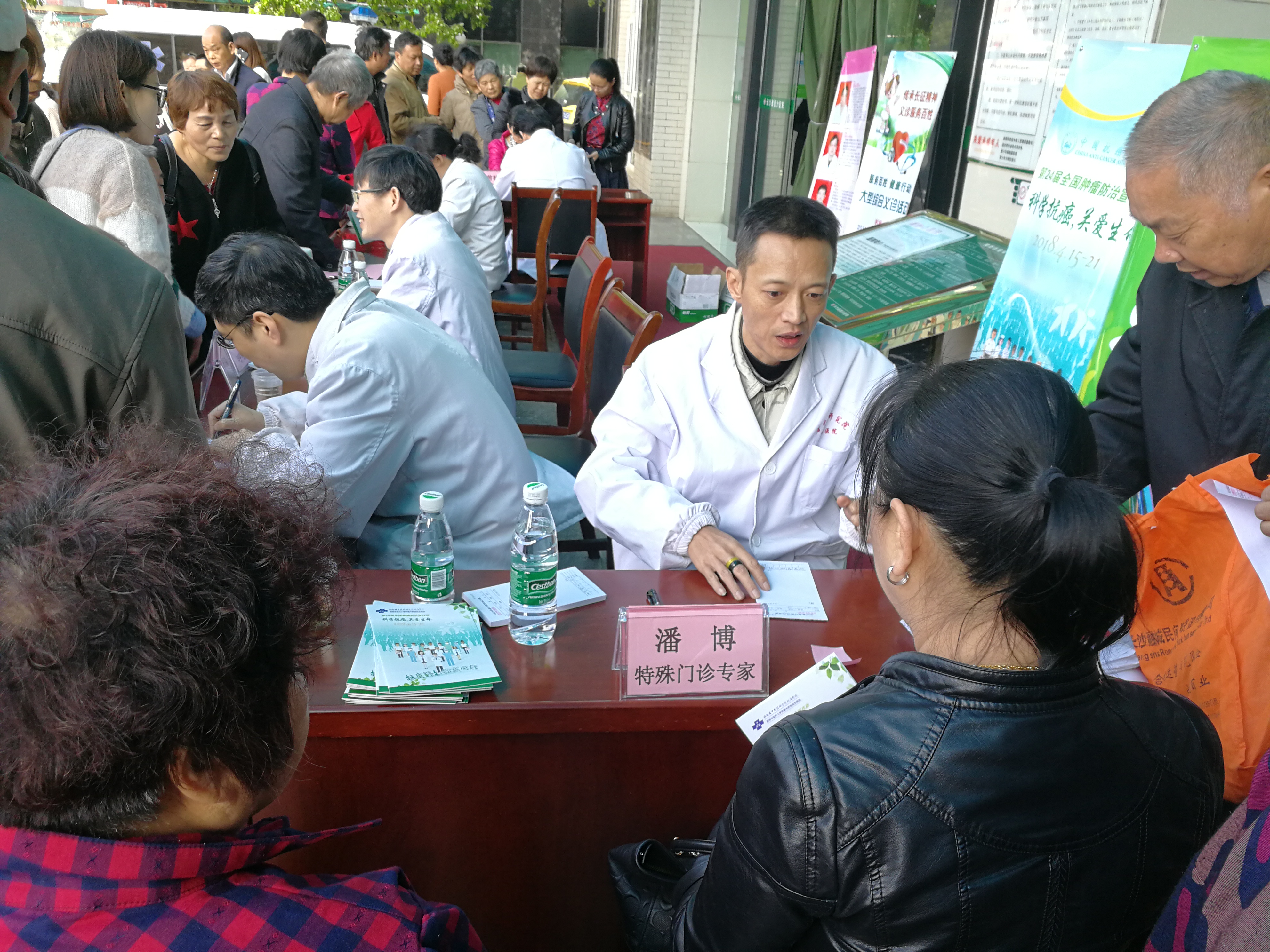 中国医学科学院整形外科医院代诊挂号服务流程老人体检全程引导，安稳完成检查的简单介绍